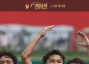 开云体育中国官网-关于广州队在激烈角逐中再创佳绩，取得胜利！的信息