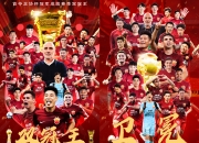 开云体育下载-包含中国篮球超级联赛：上海队夺冠兢兢业业的词条