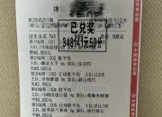 开云体育下载-关于赛事分析解读，胜负难料的信息