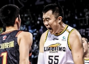 开云体育APP下载-包含辽宁队将在主场迎战劲敌，争夺胜利的词条