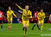 开云体育app-多特蒙德主场击败RB莱比锡，豪取关键三分的简单介绍