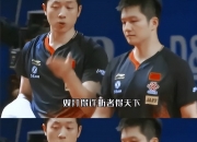 开云足球直播-关于日本乒乓球队爆冷比利时乒乓球队，许昕制霸全场的信息