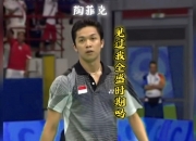 开云体育在线-马来西亚羽毛球队绝杀印度羽毛球队，陶菲克关键制胜的简单介绍