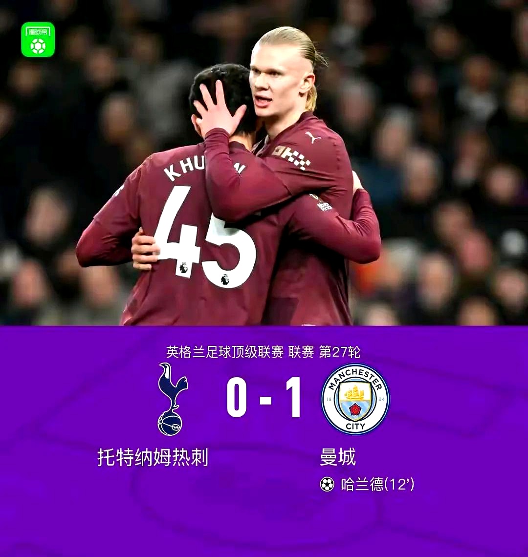 包含阿森纳客场逆转水晶宫，枪手回血斩三分的词条