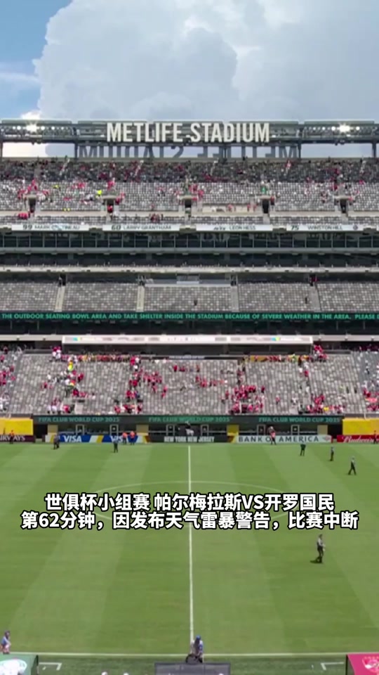 包含莱比锡红牛在客场获胜，继续保持对冠军的追逐的词条