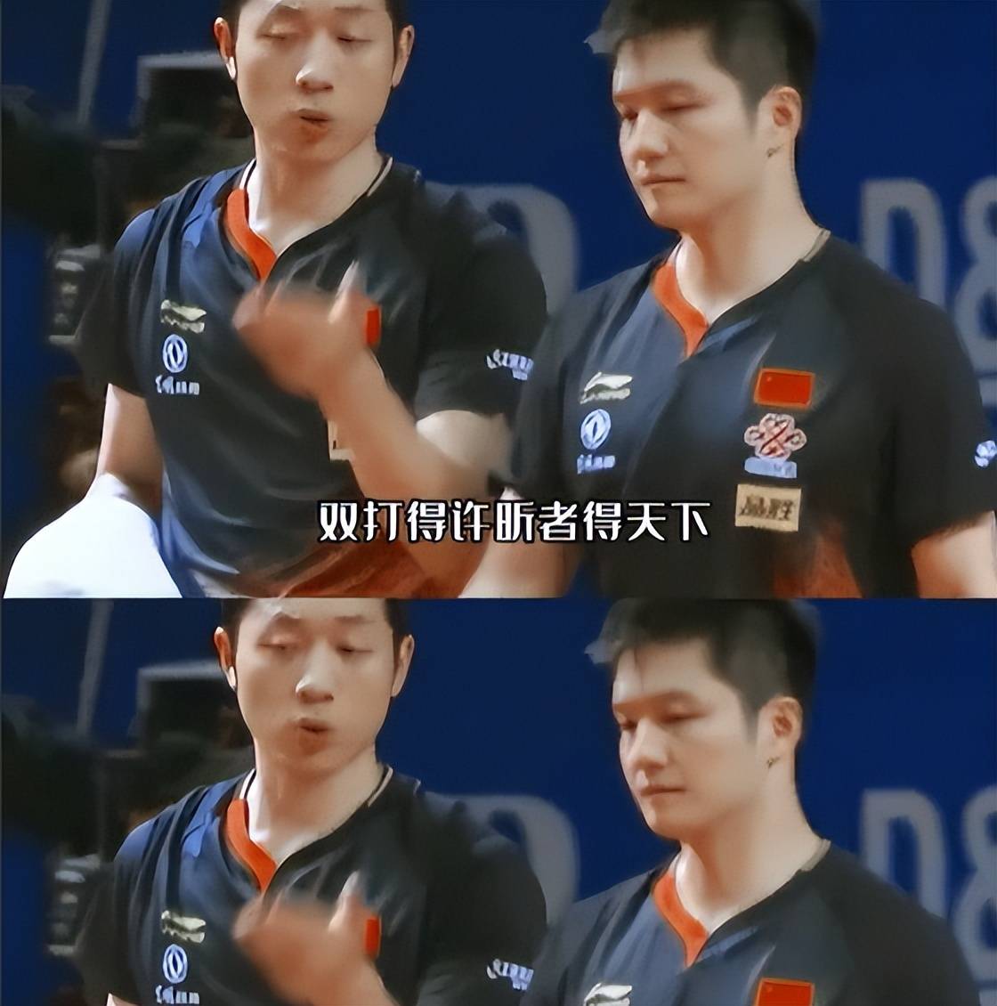 关于日本乒乓球队爆冷比利时乒乓球队，许昕制霸全场的信息