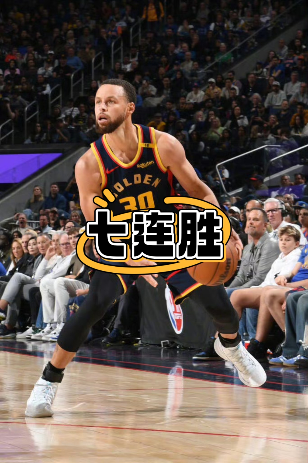 勇士B队力克墨西哥男篮，哈里斯送出助攻