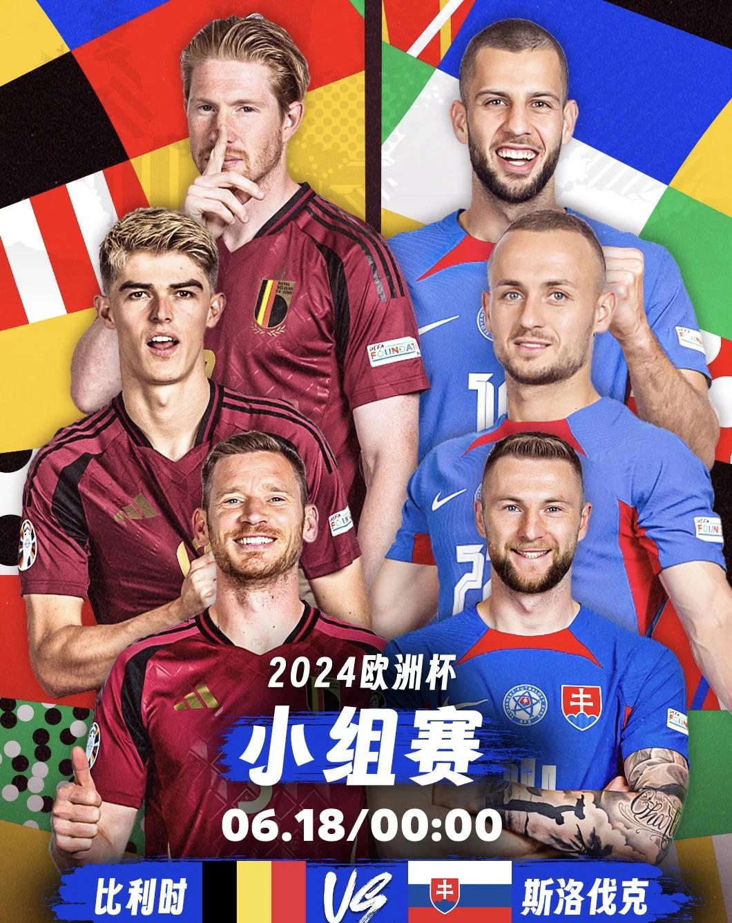 关于斯洛伐克大胜马其顿，重返欧洲杯资格赛赛场的信息