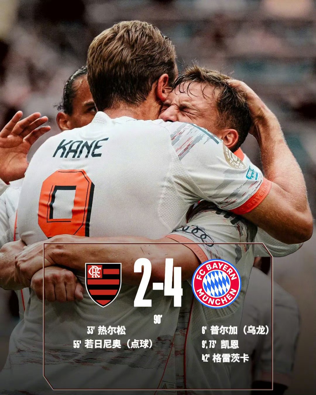 门将神勇!尤文时隔多年杀入四强 门将神勇!尤文时隔多年杀入四强