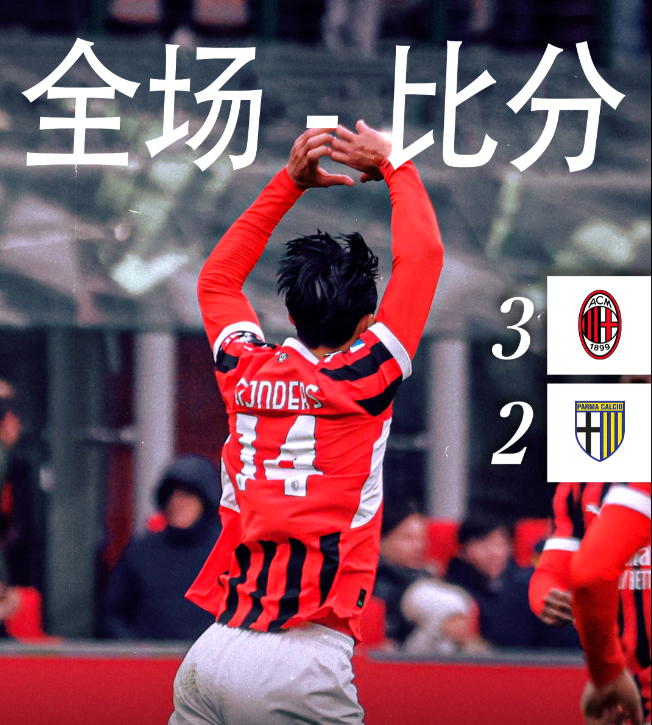 瓦伦西亚客场逆转击败巴伦西亚