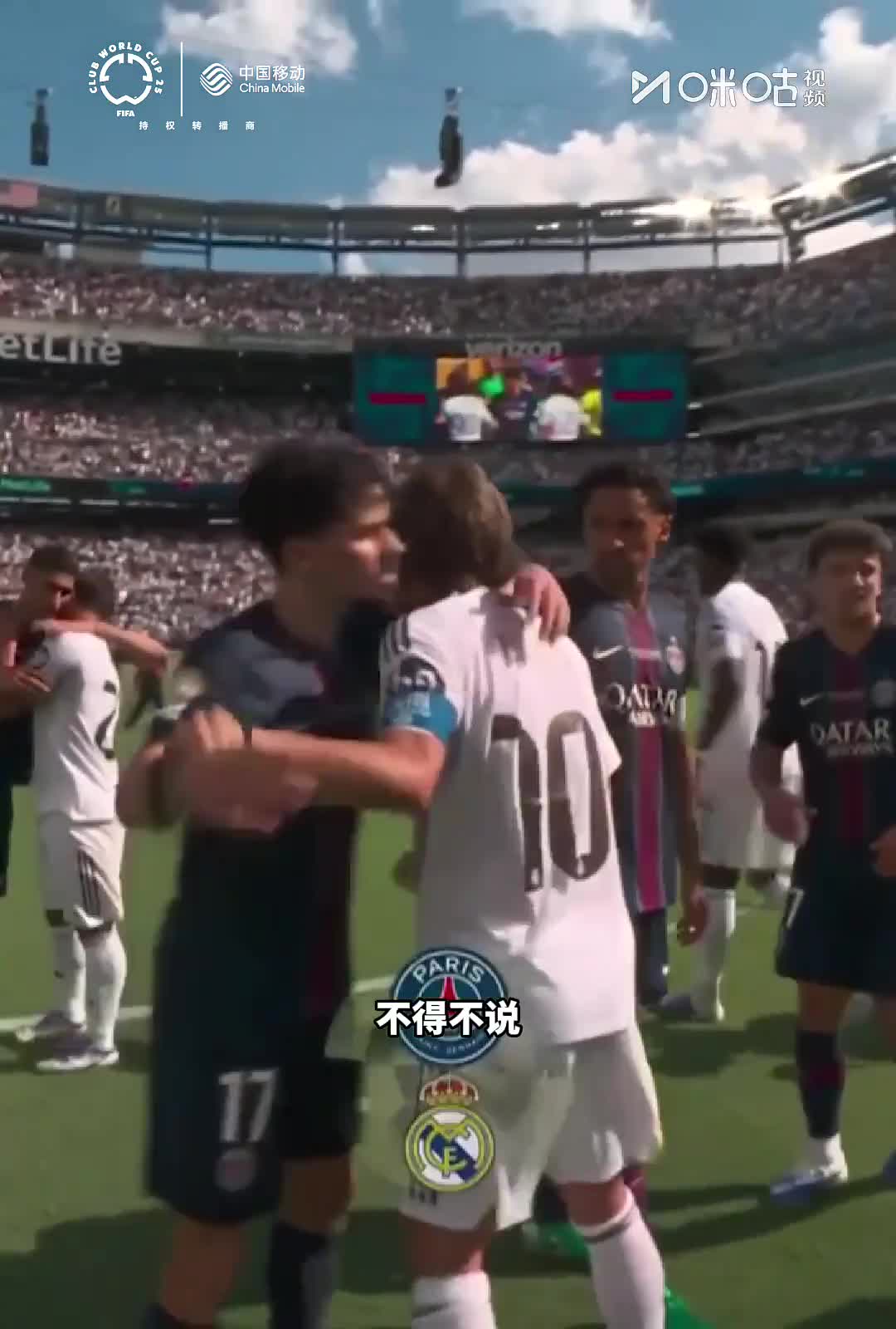 皇马负于马德里竞技，遭遇连败的简单介绍