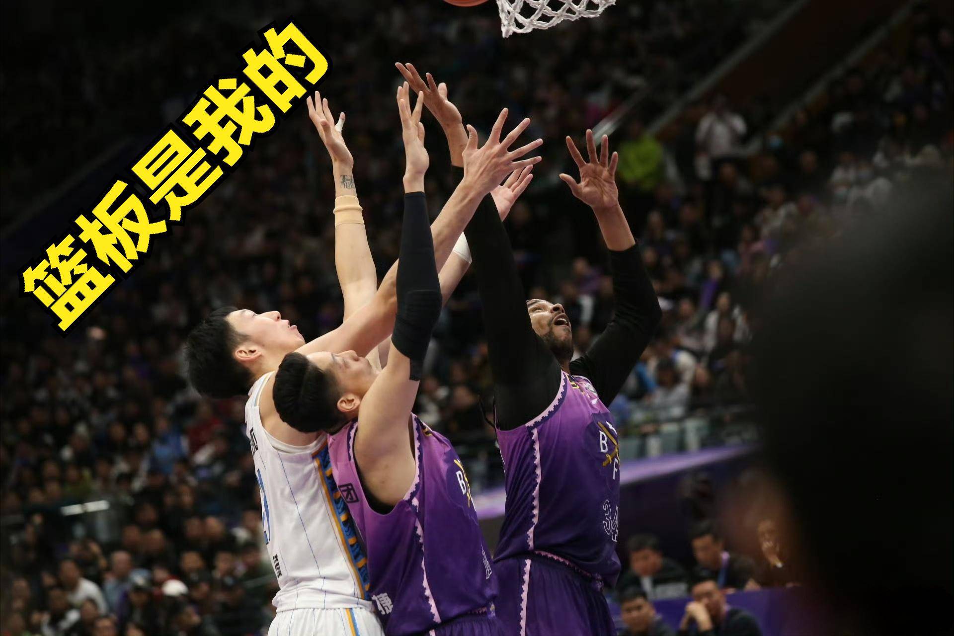 步行者完胜广州队，周琦统治全场