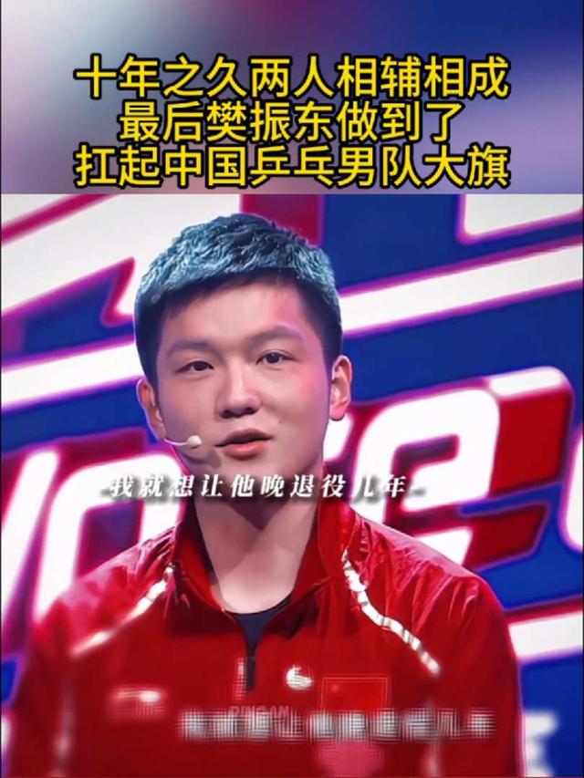 葡萄牙队碾压瑞典队，樊振东扛起全队的简单介绍