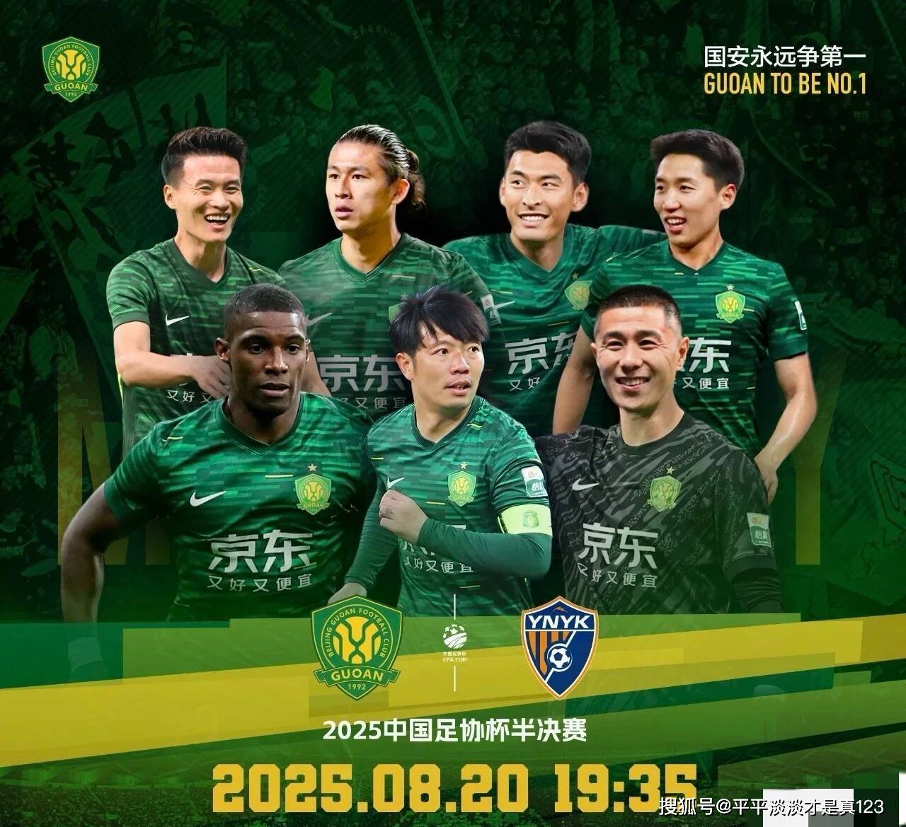 包含国内顶级球队迎战外援大军，谁能笑到最后？的词条