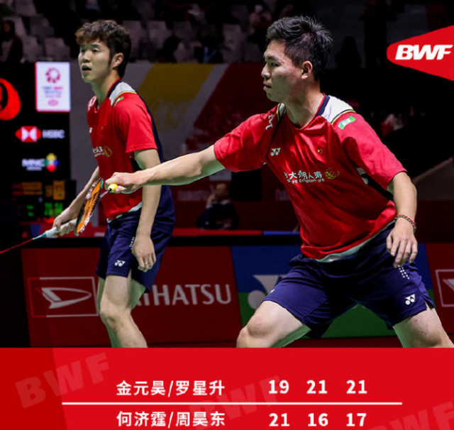 包含中国羽毛球队力克韩国羽毛球队,陶菲克三分雨点燃全场的词条 包含中国羽毛球队力克韩国羽毛球队,陶菲克三分雨点燃全场的词条